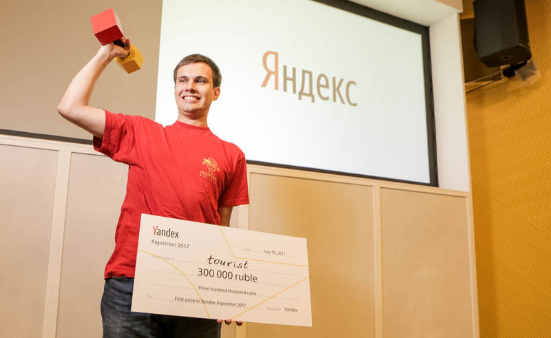 Фото: «Яндекс»