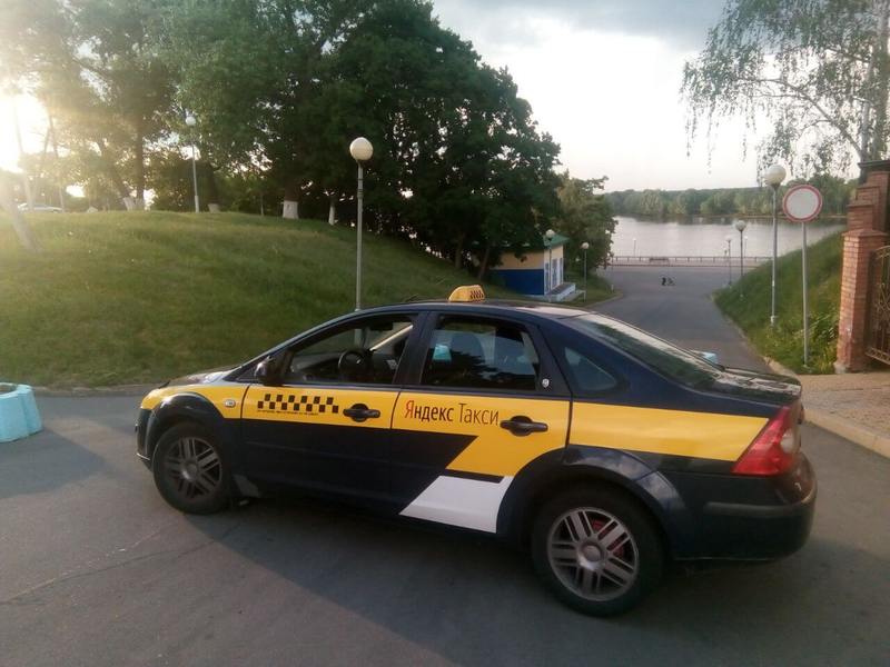 Фото: «Яндекс.Такси»