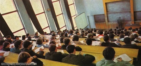 Аудитория Белорусского государственного университета