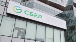 Российский Сбербанк массово уволит сотрудников, которых назовёт ИИ — уже в этом году