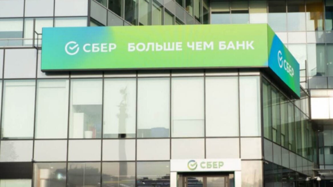 Сбербанк масава скарачае ІТ-спецыялістаў і замяняе іх на ШІ