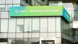 Сбербанк масава скарачае ІТ-спецыялістаў і замяняе іх на ШІ