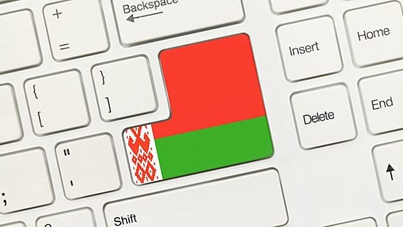 Spotlight on Belarus: как белорусским ИТ-компаниям «прорваться на Запад»? 