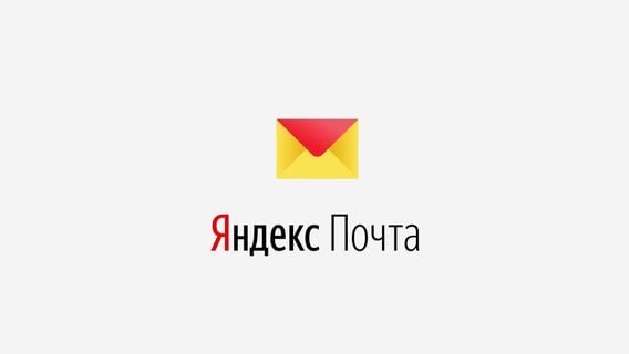 TUT.BY переносит почту с Google на «Яндекс» 