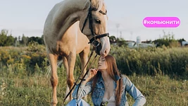 «Господи, кого я взяла?» Senior product-дизайнерка спасла коня из Мариуполя и тратит на него 1000$