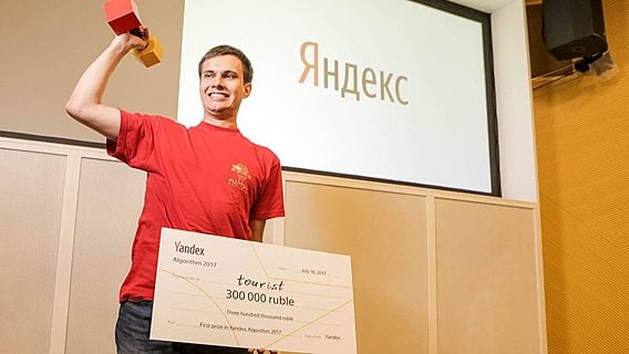 Кто победит Короткевича? «Яндекс» открыла регистрацию на чемпионат по спортивному программированию 