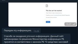 Один из провайдеров в Беларуси заблокировал LinkedIn
