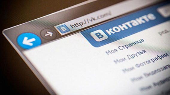 Российский суд запретил собирать общедоступные данные о пользователях