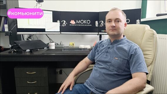От панк-рок концертов к собственному бизнесу. Создатель IТ-компании рассказывает о реалиях 2025 года