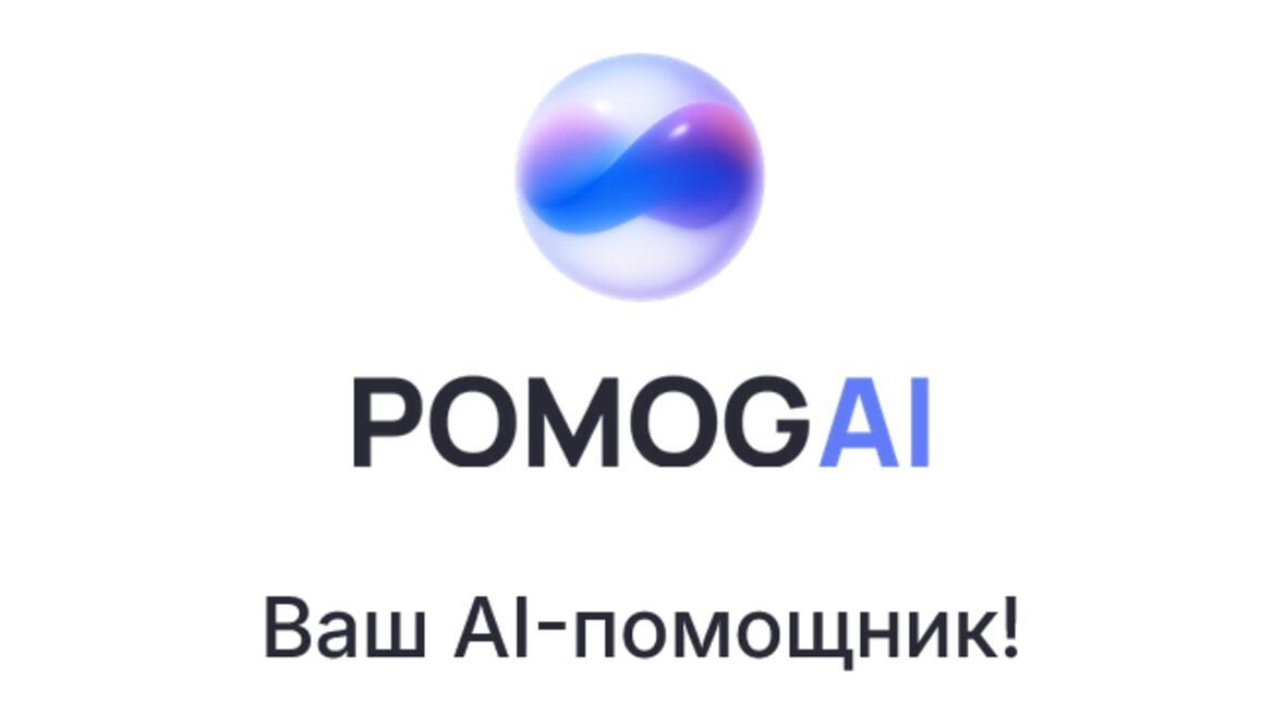 МТС запустил ИИ-помощника. Вот сколько стоит