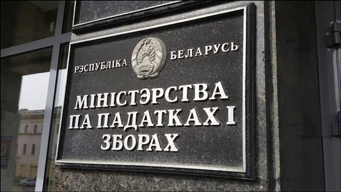 МНС: «Налог на Google» принесёт в бюджет Беларуси около $4 млн за год 