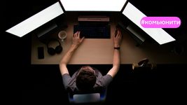 Платят большие деньги, но я ничего не делаю. Беларус рассказывает о работе в крупном российском банке