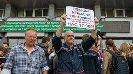Минюст предупредил об ответственности фонды, которые помогают деньгами протестующим