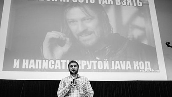 В завершение Java Day Minsk 2014: фотографии и презентации 