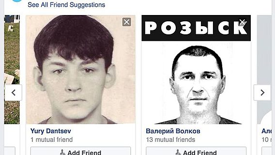 «Вы можете их узнать»: белорусы разыскивают преступников с помощью алгоритмов Facebook 