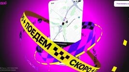 Wildberries запустил такси в Беларуси. Пока в тестовом режиме