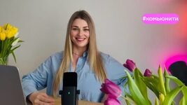 Скромность здесь не ценят. Делюсь вещами, которые я узнала об американской рабочей культуре в 2025 году