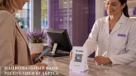 Нацбанк представил сервис мгновенных QR-платежей