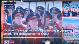 «ТВ и власти врут»: взломано расписание российских кабельных операторов