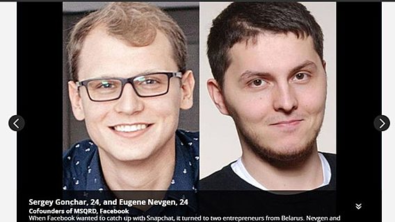 Белорусы Невгень и Гончар — среди лучших предпринимателей мира младше 30 по версии Forbes 