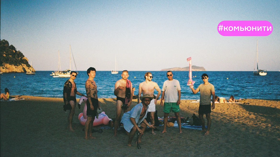 «Техсобес проходил прямо на Ибице». Data Scientist рассказывает, как вернулся в ИТ после перерыва в 5 лет