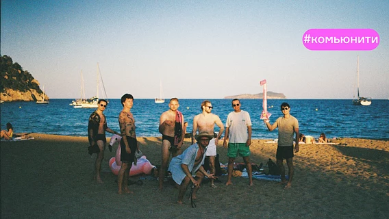 «Техсобес проходил прямо на Ибице». Data Scientist рассказывает, как вернулся в ИТ после перерыва в 5 лет