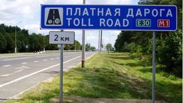 Электронные виньетки появятся в Беларуси для проезда по платным дорогам 