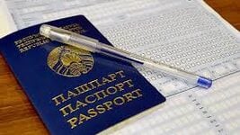 У Беларусі ўкараняюць электронныя сертыфікаты ЦІ і ЦТ У Беларусі ўкараняюць электронныя сертыфікаты ЦІ і ЦТ