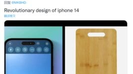 «Разделочная доска». Пользователи обсуждают новый вырез iPhone 14 Pro