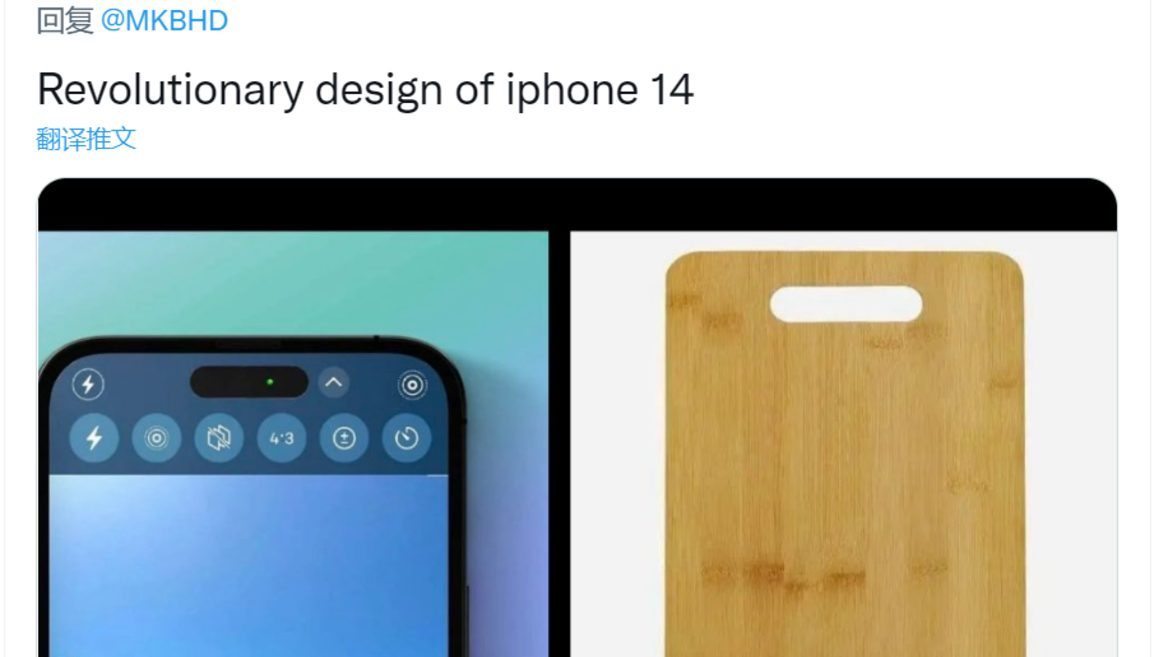 «Разделочная доска». Пользователи обсуждают новый вырез iPhone 14 Pro
