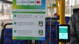 У першым беларускім горадзе з'явілася аплата карткай у аўтобусе У першым беларускім горадзе з'явілася аплата карткай у аўтобусе