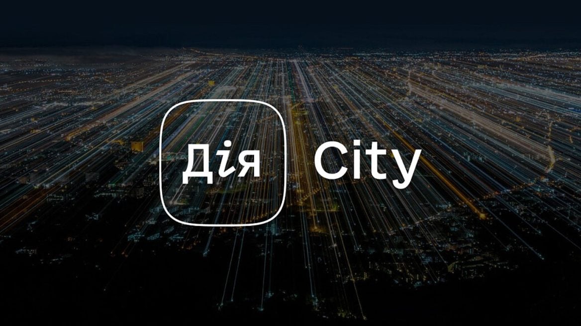 Рада приняла закон о Дія City компании могут подавать заявки