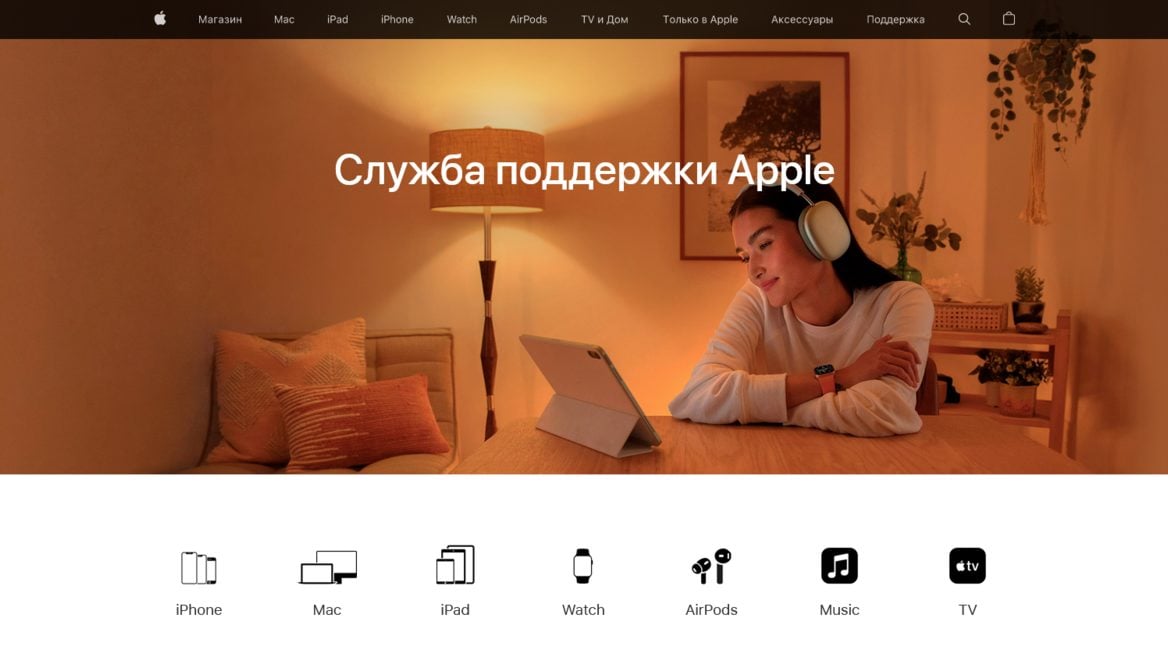 Apple закрыла российскую версию сайта. Беларусская жива, но неактуальна