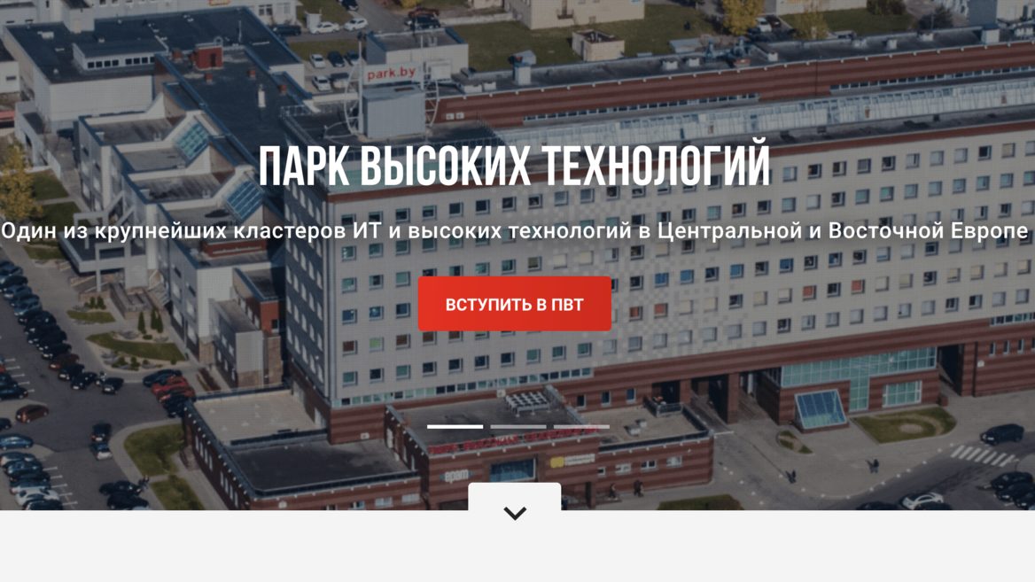 Дс пвт. Академический парк высоких технологий (ПВТ) Баку. НПП ПВТ. ТК ПВТ. Кристина ПВТ.