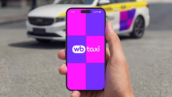 Wildberries полноценно вышел на рынок такси в Минске