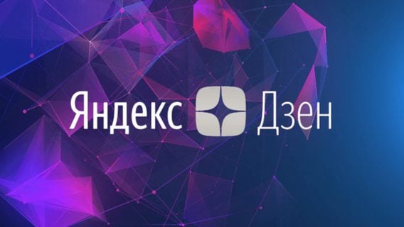 VK объявила о покупке «Яндекс.Новости» и «Дзен»