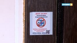 У Гродна з даўжнікамі за камуналку пачалі разбірацца з дапамогай QR-кодаў
