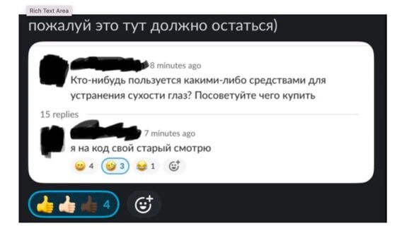 Згуртоўваюць, адцягваюць, бесяць. Навошта айцішнікам чаты «без начальства» і што там адбываецца