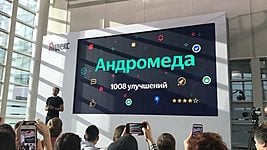 1008 изменений поиска, новые умные колонки с «Алисой» — и никакого телефона. Как прошла презентация новинок «Яндекса» 