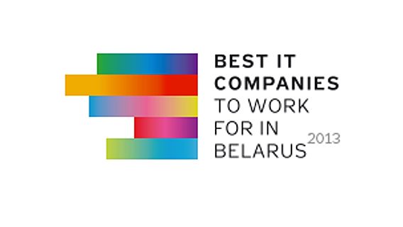 Best IT Companies 2013 — прием заявок на участие завершен 