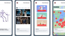 Появилась тестовая версия проекта «Новая Беларусь» для Android и iOS Появилась тестовая версия проекта «Новая Беларусь» для Android и iOS
