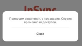Приложения беларусских банков сбоят на фоне вечерних новостей