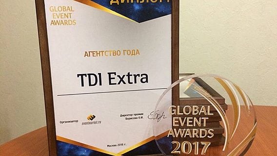 Белорусское ивент-агентство TDI EXTRA стало первым в СНГ и Прибалтике 