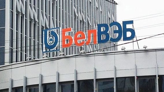 Банк БелВЭБ объяснил причины технического сбоя 