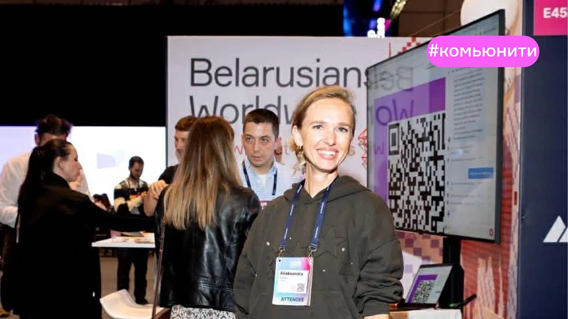 «Всё бесило». Как беларуска запускает альтернативу Notion в 2026