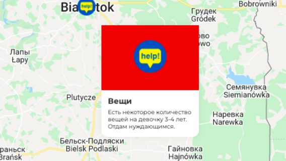 Беларусы запустили карту помощи беженцам из Украины. Можно дополнять