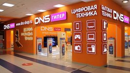 DNS подтвердила утечку личных данных клиентов и сотрудников