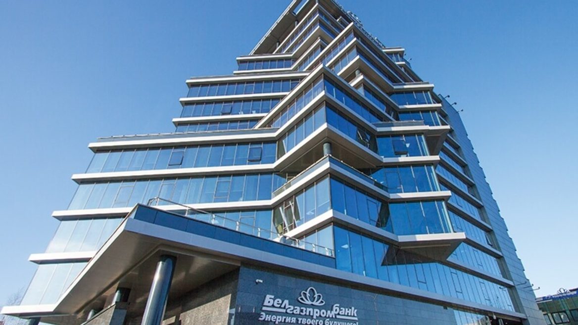 Хакеры скралі персанальныя даныя 40+ тыс. кліентаў Белгазпрамбанка