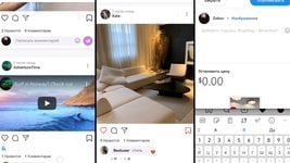 В России показали свой клон Instagram