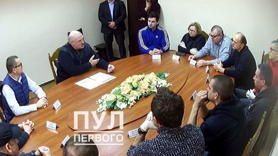 Лукашенко встретился с директором PandaDoc и другими политзаключёнными в СИЗО КГБ